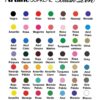 Artline Marcadores Base Agua Supreme Punta Pincel 48+1 Blender